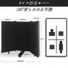 BAVBAV Reflection Filter, Stand, Soundproofing Microphone, Microphone Soundproofing, Vocal Recording, Broadcast Reflection Filter, Microphone Stand Mo