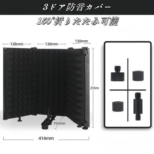 BAVBAV Reflection Filter, Stand, Soundproofing Microphone, Microphone Soundproofing, Vocal Recording, Broadcast Reflection Filter, Microphone Stand Mo