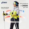 Asics Kids' 3-Proof Winter Down Jacket