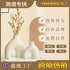 European Creative Plain-Fired Ceramic Vase High-End Living Room Desktop Flower Arrangement Decoration Light Luxury Ornament