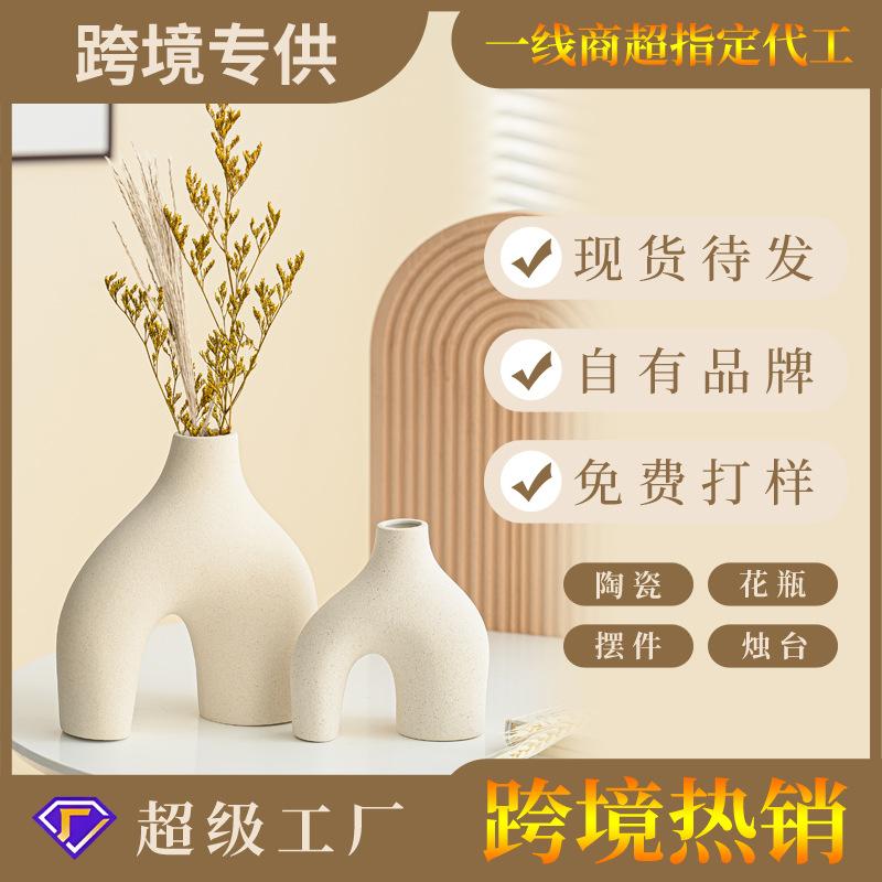 European Creative Plain-Fired Ceramic Vase High-End Living Room Desktop Flower Arrangement Decoration Light Luxury Ornament