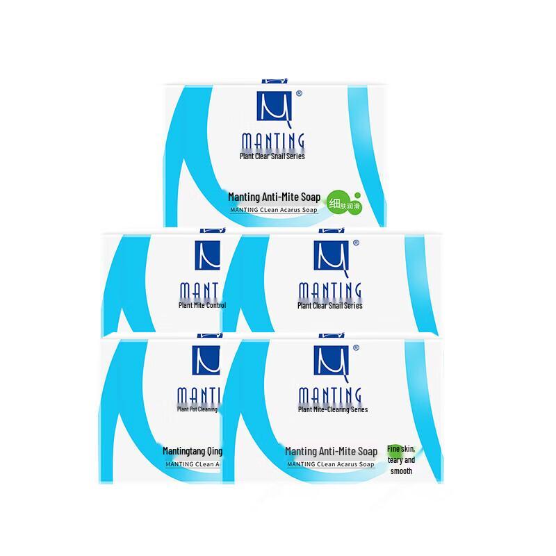 Man Ting Anti-Mite Soap Bar