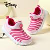 Disney Kids Slip-On Sports Running Shoes