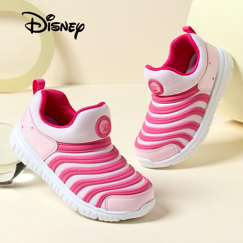 Disney Kids Slip-On Sports Running Shoes