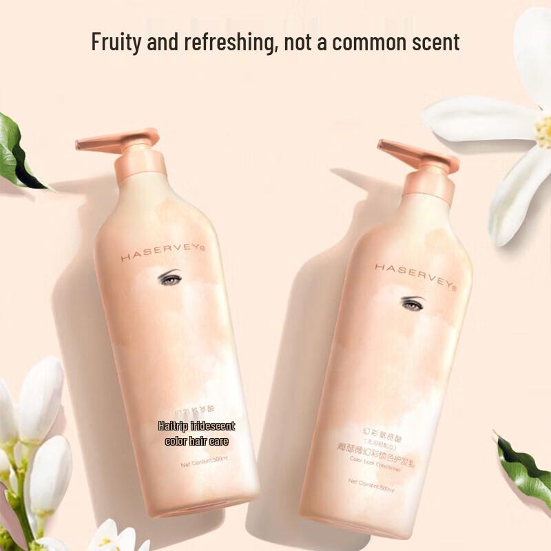 Hathaway Dazzling Amino Acid Soft & Smooth Hair Conditioner 500ml