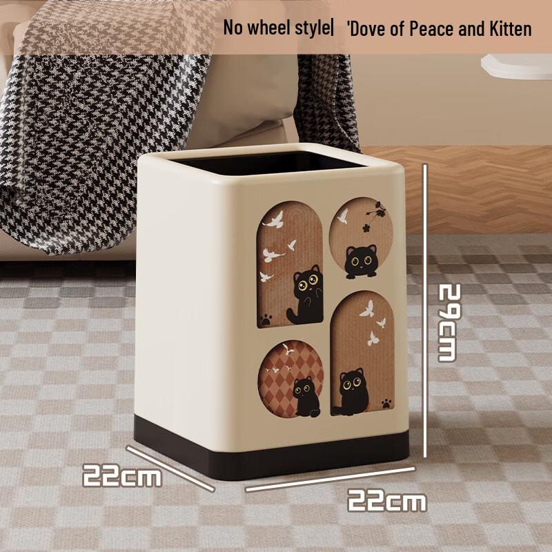 Yuzhuxun Square Waste Bin