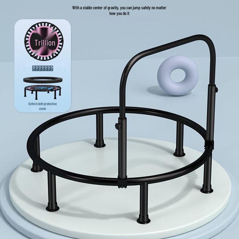 Foldable Kids Indoor Trampoline with Handrail