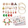 The 24-grid Calendar Arrival Series Of Bracelet Accessories Christmas Surprise Blind-box