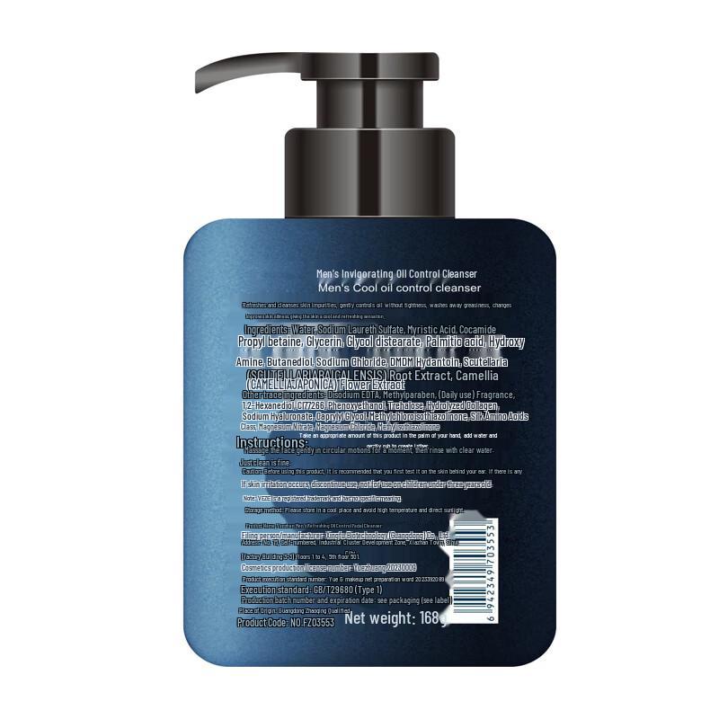 Fruit Song Gesichtsreiniger