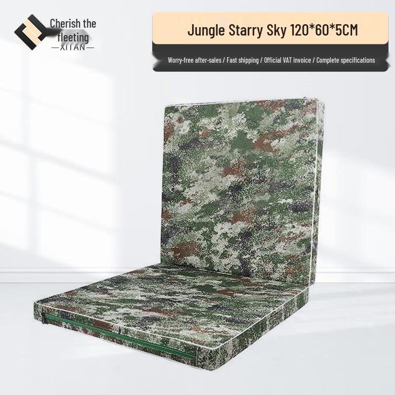 Starry Sky Folding Gymnastics Mat