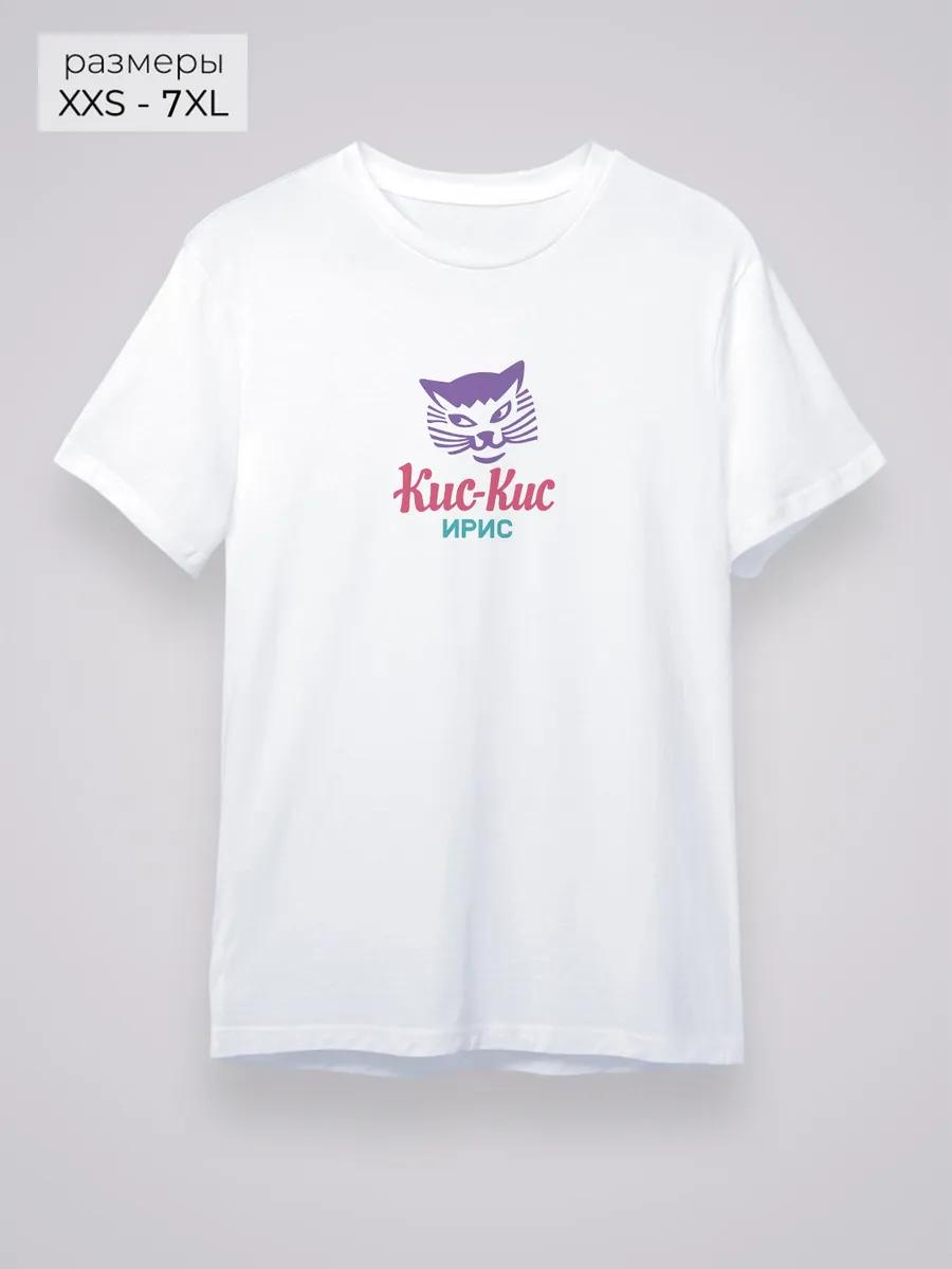 Kis-Kis toffees print T-shirt XL