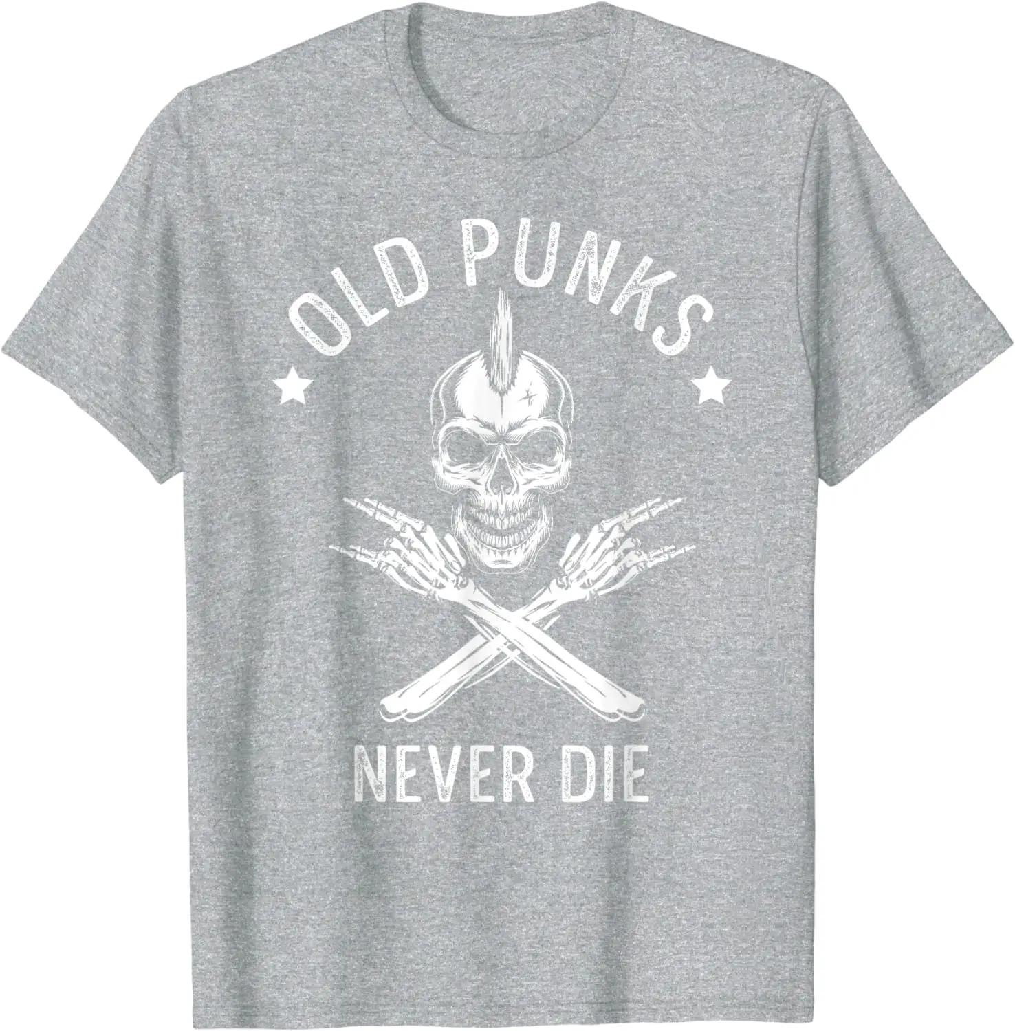 Футболка Old Punks Never Die Punker Rocker Subculture Skull Rocker XXXXXL серый