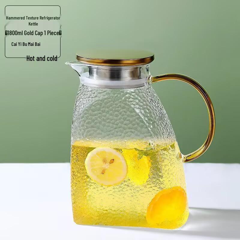 Home Refrigerator: Explosion-Proof Borosilicate Glass Water Kettle, High/Low Temp Resistant, Large Capacity, Hammered Pattern