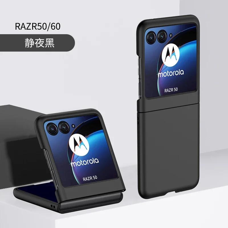 

Slim Ultra Thin Hard Protective Case For Motorola Razr 60 Pro Ultra 50 40 Plus Candy Colour Skin Feel Camera Protect Phone Cover Razr 40 Ultra