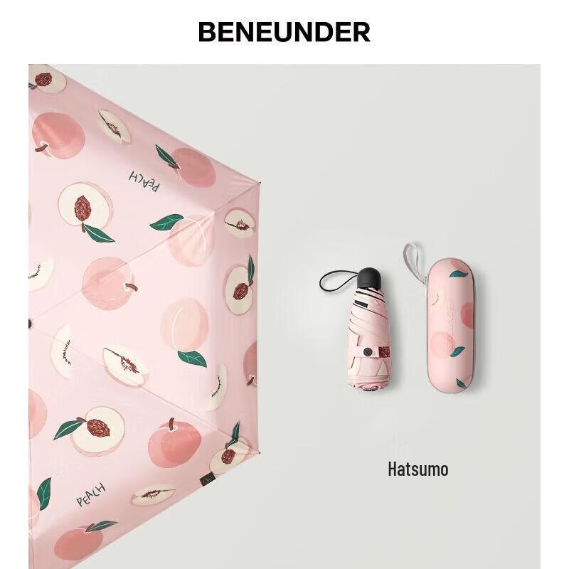 

Beneunder Fruit Fun Series Portable 5-Fold UV Umbrella