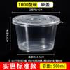 Disposable Round Plastic Soup Bowls with Lids