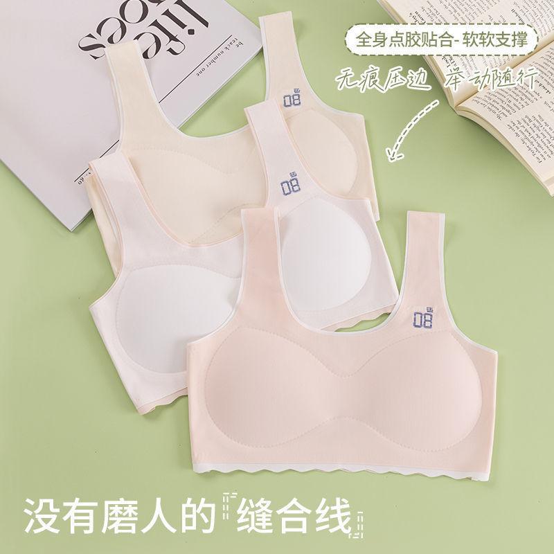 Seamless Teen Bra With Built In Cups