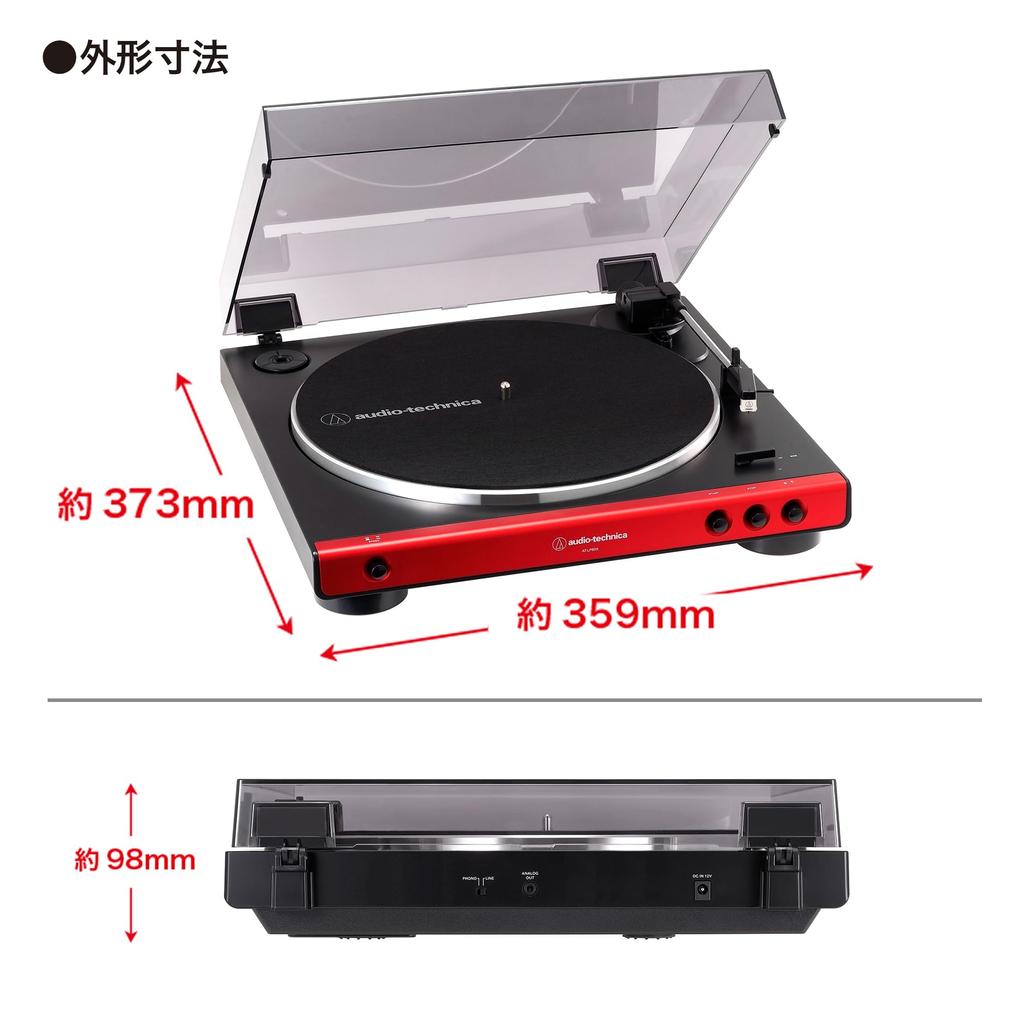 Audio Technica Tam Otomatik Plak Çalar Kırmızı AT-LP60X RD