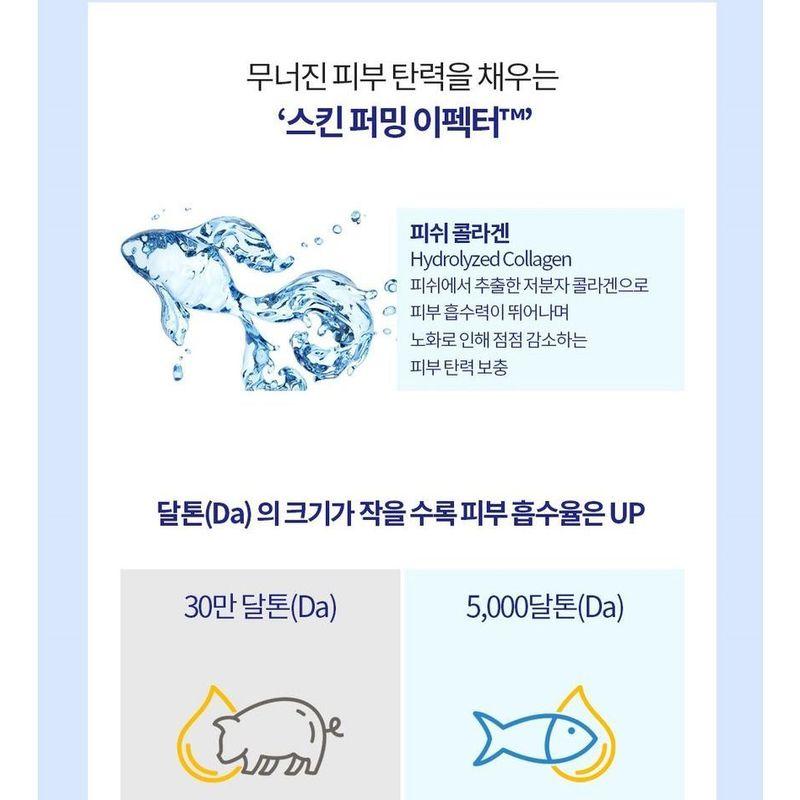 HOLIKA HOLIKA - Double Effector Collagen Cream