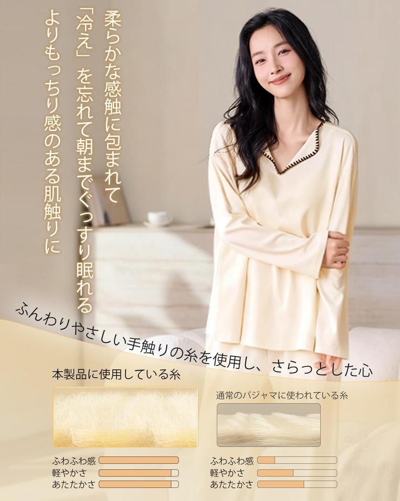 Veimia Long Sleeve Pajamas Warm for and Solid Cute Soft and Stretchy Long Loose Gentle on the Suitable for Wear Women's Set, Spring, Autumn, Winter,