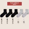 5 Pares de Meias Masculinas de Algodão Puro para Primavera e Outono, Absorventes de Suor, Antibacterianas, Cor Sólida, Sem Costura, Meia Cano Médio