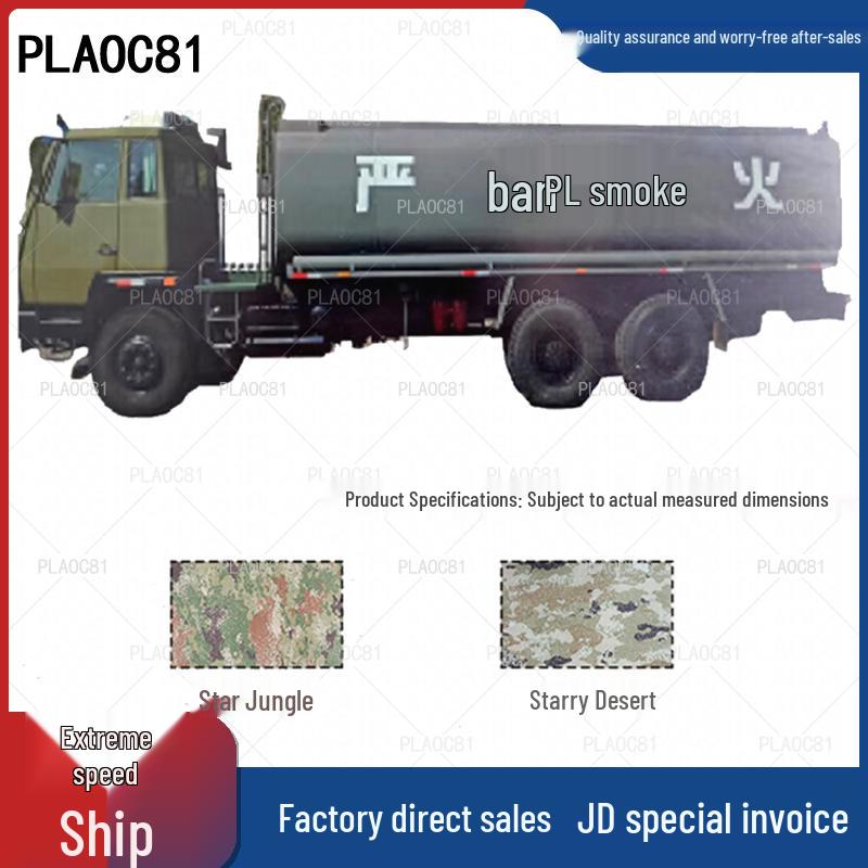 PLAOC81 Shaanxi 1254/20000L Oil Tank Truck Protective Cover 420D Silver Coated Oxford Fabric