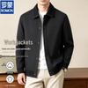 Men's Business Casual Zip-Up Jacket