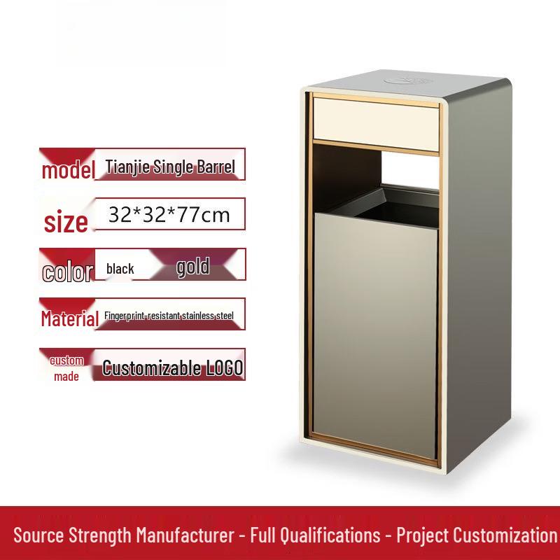 Stainless Steel Commercial Vertical Trash Can