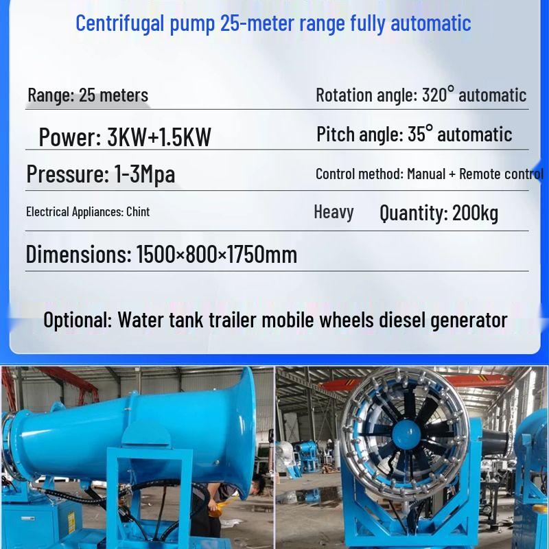 Industrial Dust Suppression Fog Cannon