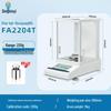 Dingshin Yi High-Precision Lab Electronic Balance