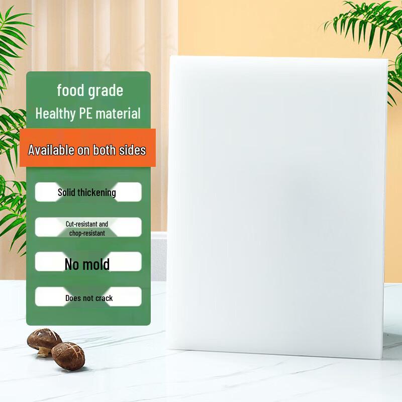 Di Ruien PE Plastic Cutting Board for Kitchen 53x32x1.5cm