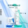 CeraVe Centella Asiatica Hydrating Skincare Set