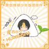 Stuffed Haikyuu Onigiri Plush Pendant Toys Oikawa Hinata Shoyo Tsukishima Kei Kageyama Tobi Kawaii Rice Ball Doll Rings