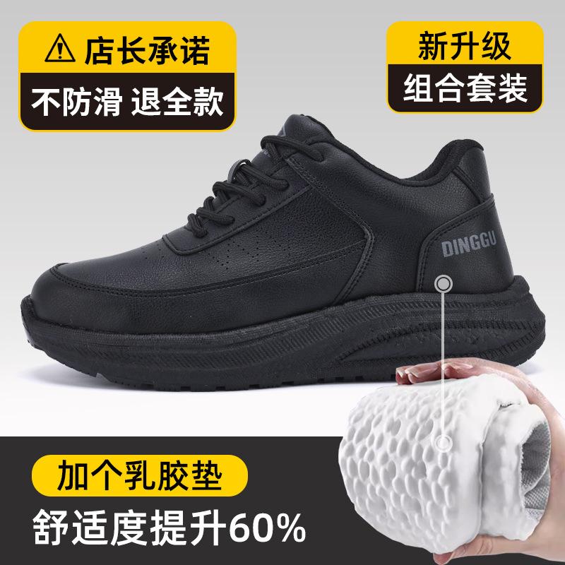 

New chef shoes non-slip shoes kitchen waterproof oil stop men lightweight hotel work safety shoes kitchen work CS1502hei [Anti-skid patch bottom + popcorn] 38