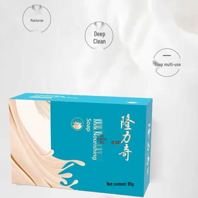 Longliqi Milch Nährende Seife