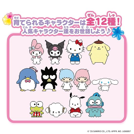 [BANDAI] Pocket Room Sanrio Characters Spicy, Ages 6 and up