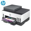 HP Smart Tank 798 Wireless Duplex All-in-One Ink Tank Printer