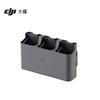 DJI Air 3 Series Charging Hub (CN Version)