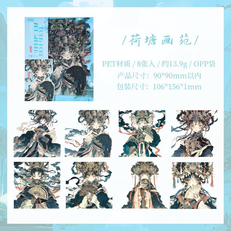 8-Sheet Large-Size Chinese Ancient-Style Character Sticker Pack, Elegant Historical Figure Designs for Journal & Craft