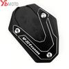 Acessórios para motocicleta placa ampliadora de suporte lateral para suzuki vstrom 1000 dl1000 dl1050 1000xt 2014-2022 v-strom 1050 xt