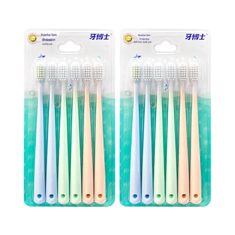 Dr. Dental Illusion Sea Gum Care Toothbrush