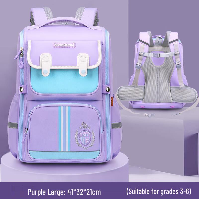 SAIERNA HUACHENG Primary School Integrated Backpack Small