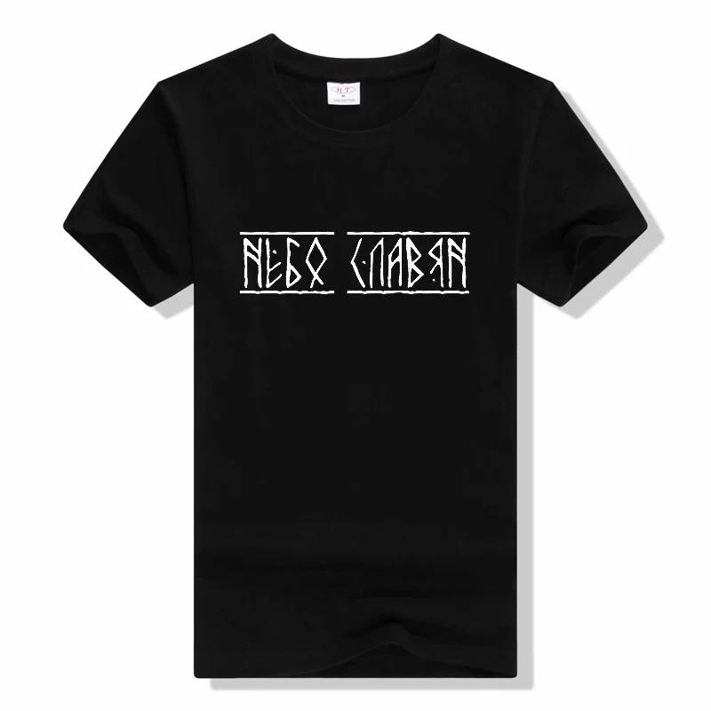 

sky slavs t shirt The Sky of The Slavs Men T-Shirts Short Sleeve Casual cotton o-neck tee shirt S