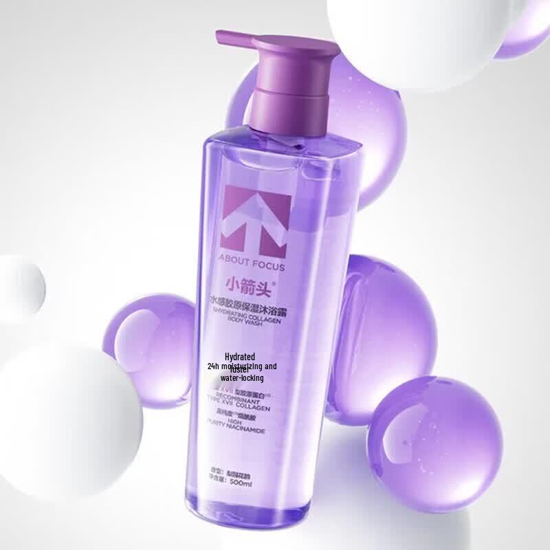 Small Arrow Water-feel Collagen Moisturizing Shower Gel