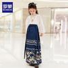 Romon Girls' Hanfu Horse Face Skirt Set