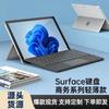 Microsoft Surface Pro 345 Magnetic Pro7 Go/2/3 Ultra İnce Bluetooth Klavye ile uyumludur