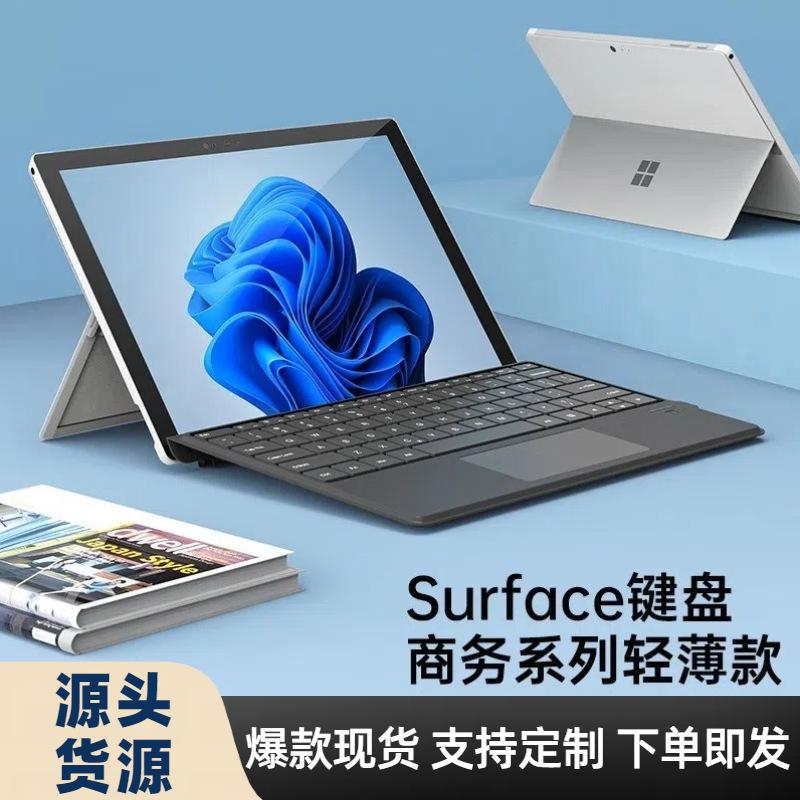 Teclado Bluetooth Ultradelgado Compatible con Microsoft Surface Pro 345 Magnetic Pro7 Go/2/3