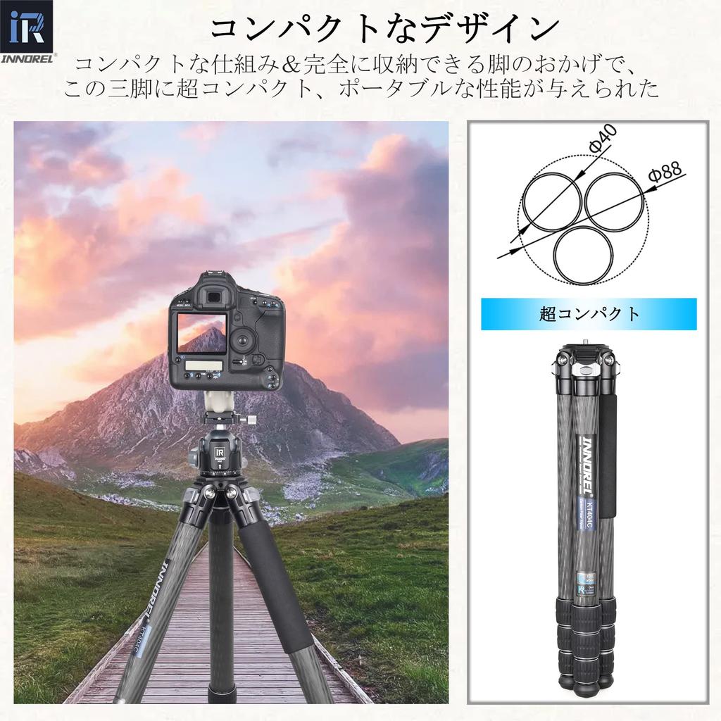 Carbon INNOREL Camera Load Capacity 40MM Compact Maximum Height For Astronomical Professional Includes Extension Center Storage KT404C Tripod, Large,