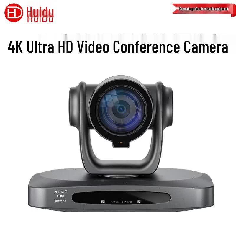HuiDu 4K AI Tracking Video Conference Camera (CN Version)