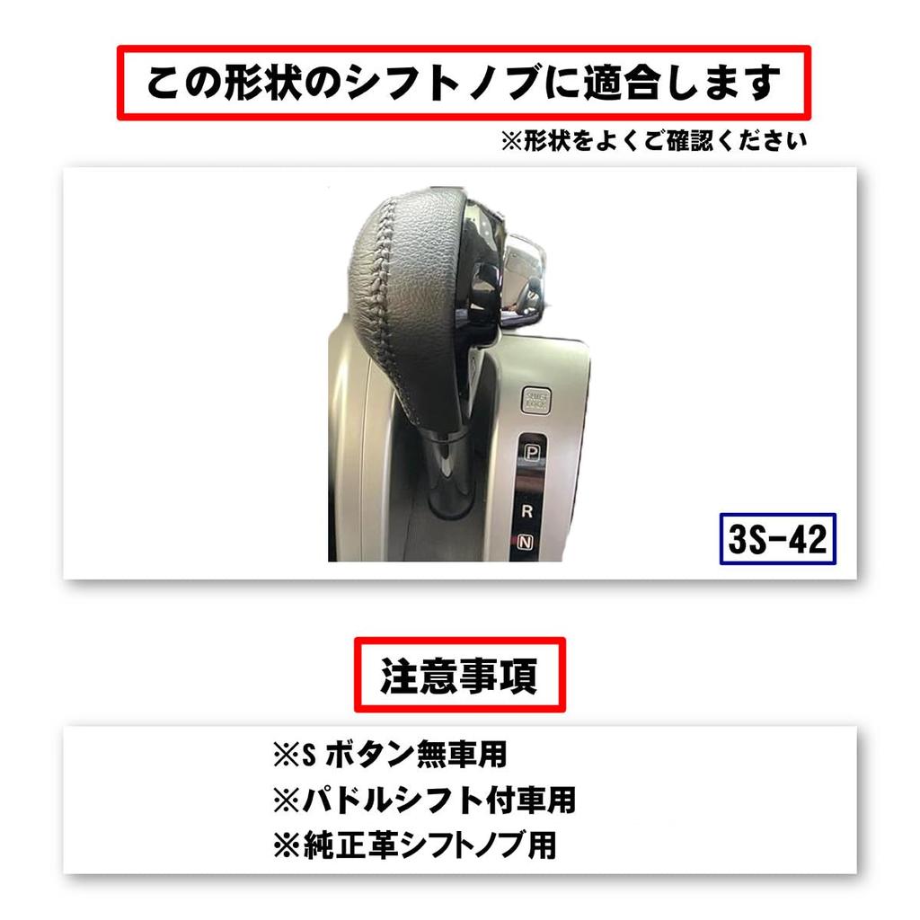 Tricolore Genuine Leather Shift Knob Cover x Cafe for Suzuki Hustler vehicles without leather shift knobs or This leather replacement kit protects the